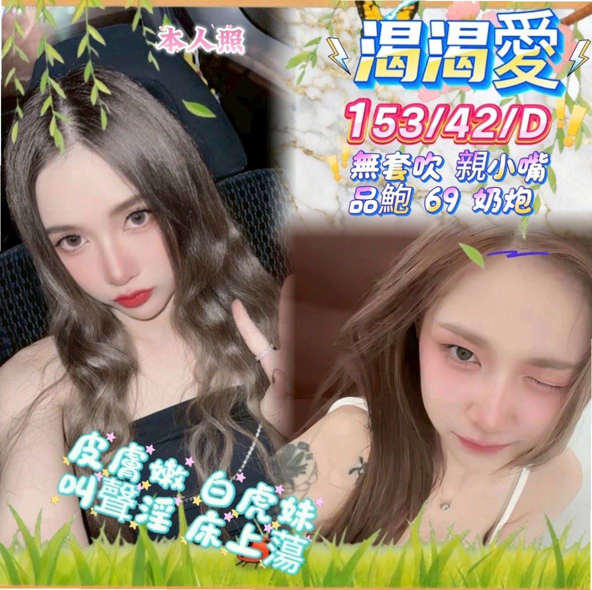 亞希，中山，按摩外送，清純學生，年齡22歲，胸圍D罩杯，身高169cm，體重55kg，性欲強 淫蕩 身材苗條 嬌小年輕型 聲音很奈 很容易叫床
